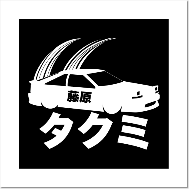 Takumi Fujiwara Initial D Drifting Japanese Kanji Car Drift King Fast X Wall Art by ArtIzMuzikForTheEyez